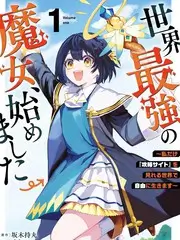 声音重塑第7期更新